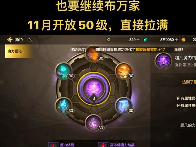 dnf魔力结晶满了还能用吗，DNF魔力结晶怎么用