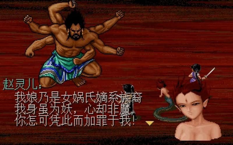 仙剑奇侠传98柔情版修改器下载，仙剑奇侠传98柔情版修改器怎么用