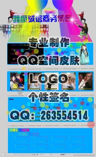 qq空间纯黑皮肤免费下载 最新代码直接复制使用