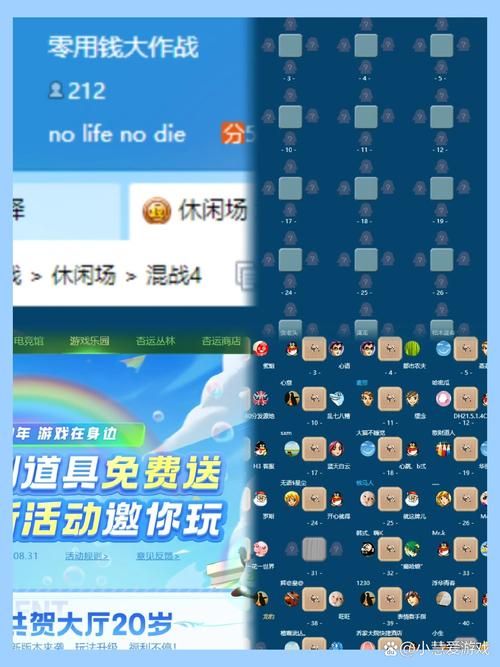 qq网页游戏大全合集 轻松找到你爱玩的游戏