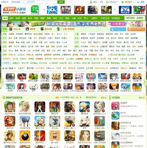 qq网页游戏大全合集 轻松找到你爱玩的游戏