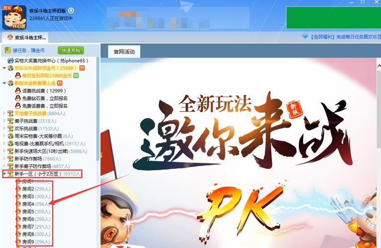 qq网页游戏大全合集 轻松找到你爱玩的游戏