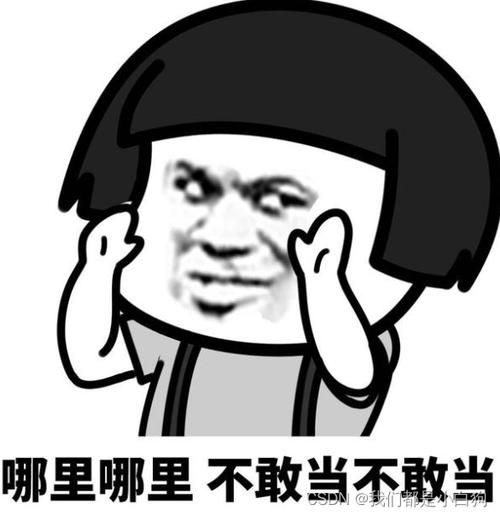 qq表情符号大全免费下载 聊天斗图不再词穷