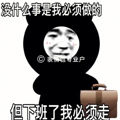 qq表情符号大全免费下载 聊天斗图不再词穷