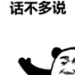 qq表情符号大全免费下载 聊天斗图不再词穷