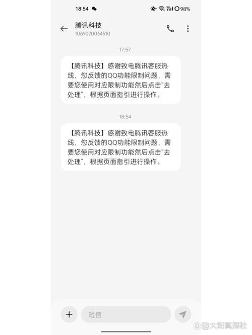 qq被限制怎么办 官方解封流程与技巧