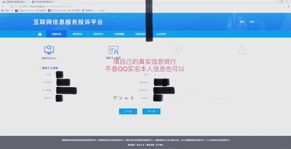 qq被限制怎么办 官方解封流程与技巧
