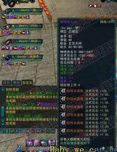 qq西游刺客神通技能解析 快速提升战力技巧