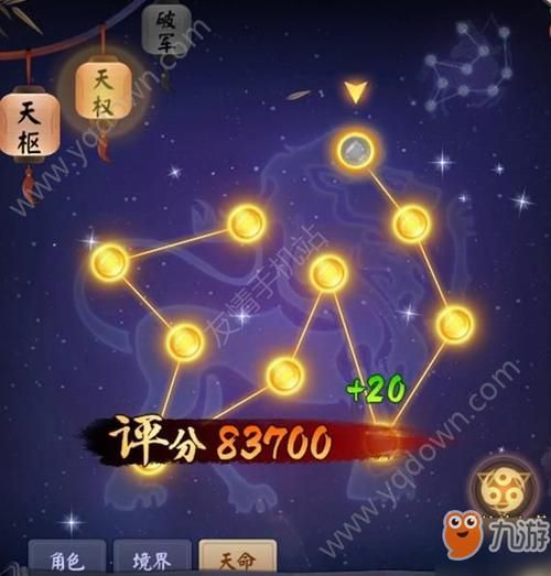 qq西游刺客神通技能解析 快速提升战力技巧