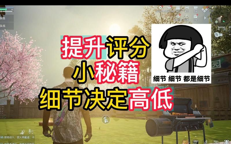 qq西游刺客神通技能解析 快速提升战力技巧