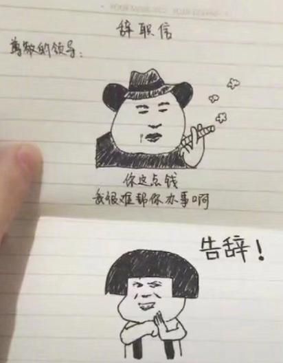 qq超级搞笑图片合集 网友最爱收藏的爆笑图