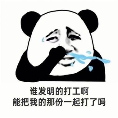 qq超级搞笑图片合集 网友最爱收藏的爆笑图
