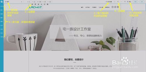 qq迷你新闻首页如何设置 详细教程一看就会