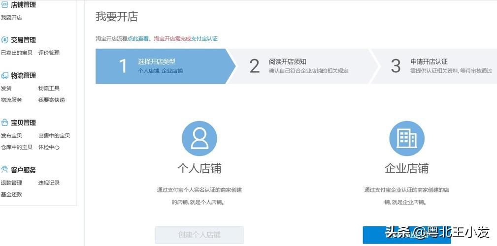 qq迷你新闻首页如何设置 详细教程一看就会