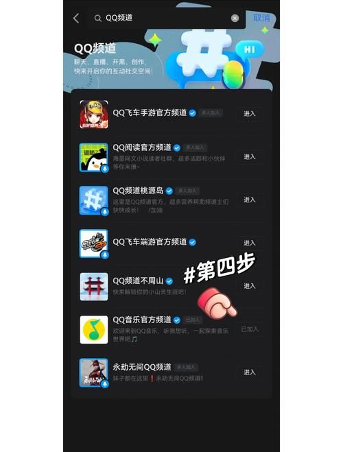 qq迷你新闻首页如何设置 详细教程一看就会