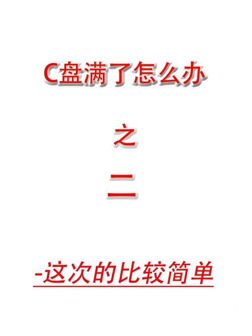 qq迷你新闻首页如何设置 详细教程一看就会