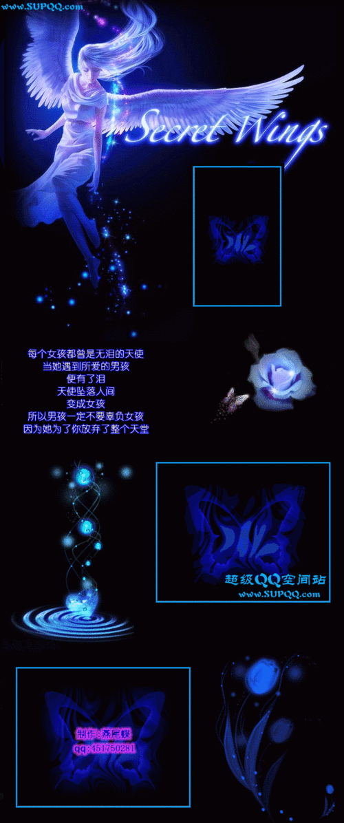 qq透明皮肤补丁下载安装教程 轻松打造个性聊天界面