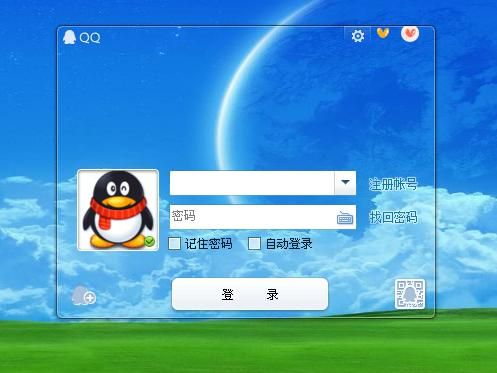qq透明皮肤补丁下载安装教程 轻松打造个性聊天界面