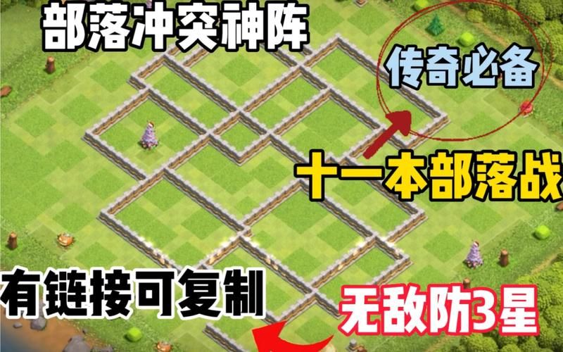 qq部落11-2怎么过 详细打法教程一学就会