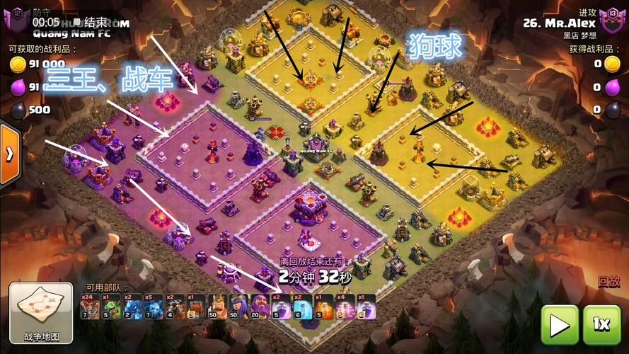 qq部落11-2怎么过 详细打法教程一学就会