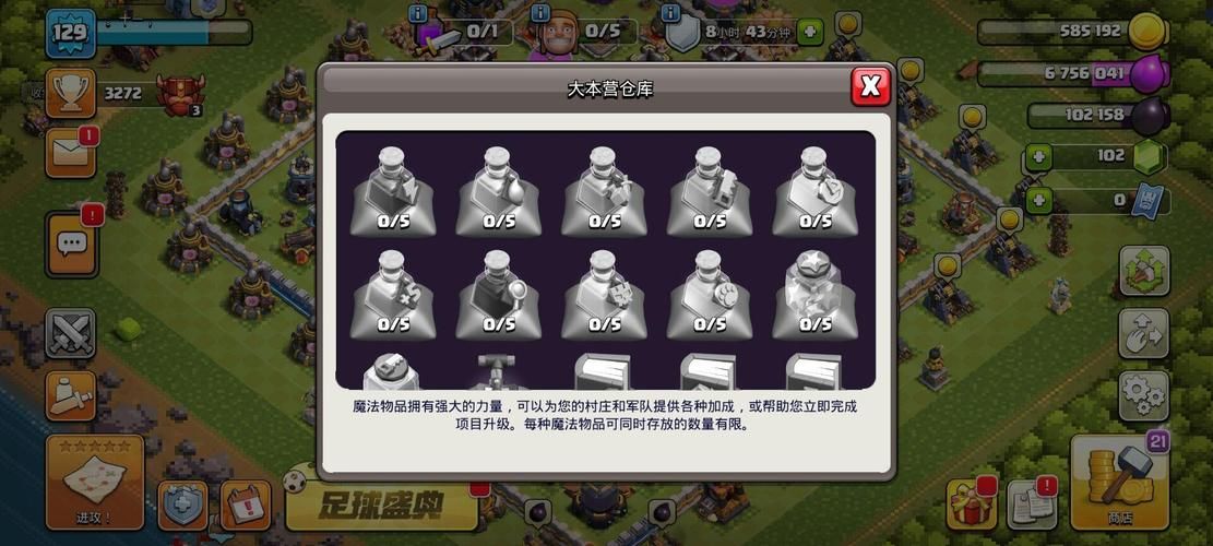 qq部落13-2常见问题解答 新手必看攻略