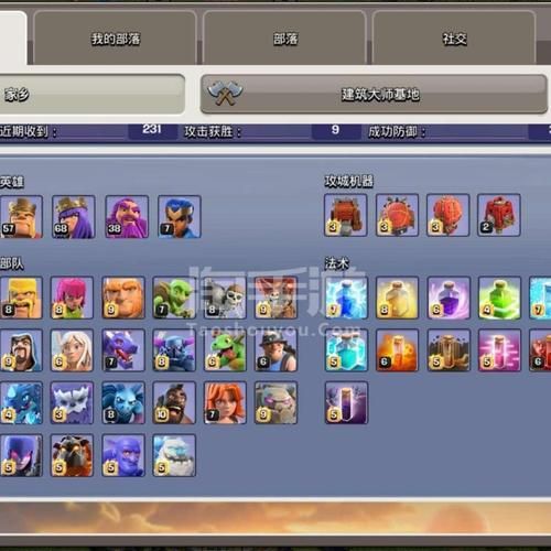 qq部落13-2常见问题解答 新手必看攻略