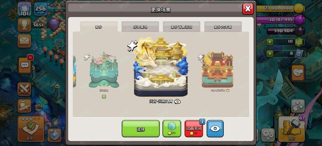 qq部落22-4奖励有哪些 通关后能拿到什么好东西