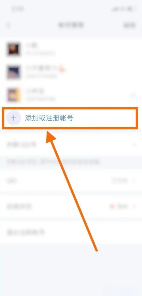 qq锁定怎么解除 详细教程帮你找回qq账号