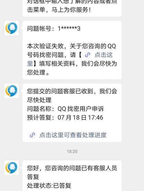 qq锁定怎么解除 详细教程帮你找回qq账号