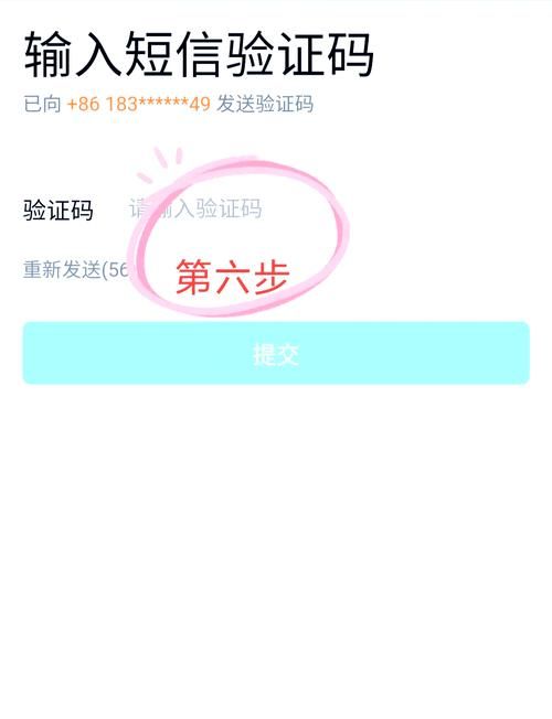 qq锁定怎么解除 详细教程帮你找回qq账号