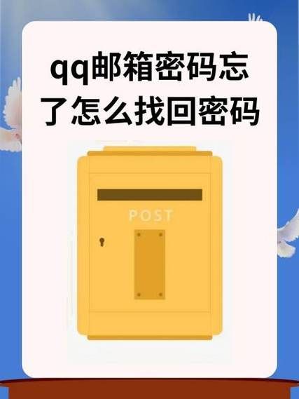 qq锁定怎么解除 详细教程帮你找回qq账号
