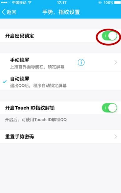 qq锁定怎么解除 详细教程帮你找回qq账号