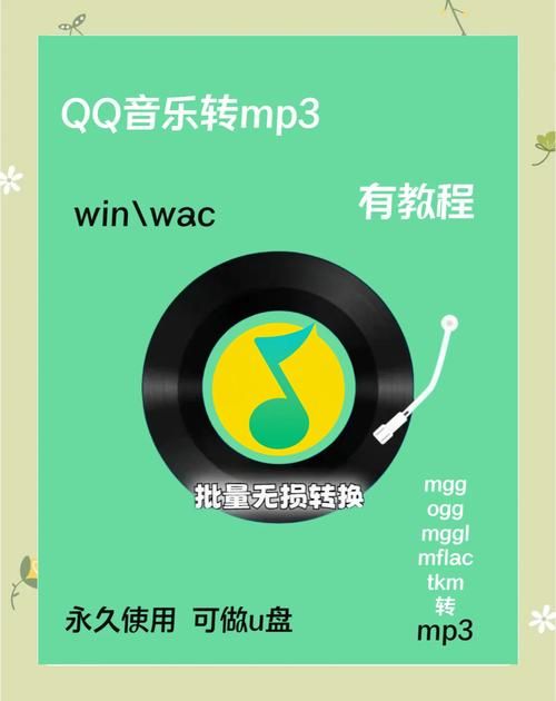 qq音乐上传歌曲步骤详解 轻松上传你的原创歌曲