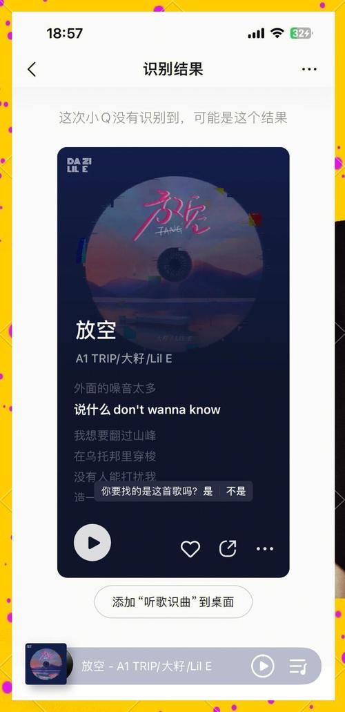 qq音乐上传歌曲步骤详解 轻松上传你的原创歌曲
