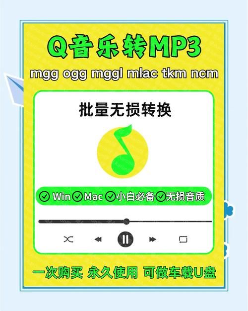qq音乐上传歌曲步骤详解 轻松上传你的原创歌曲