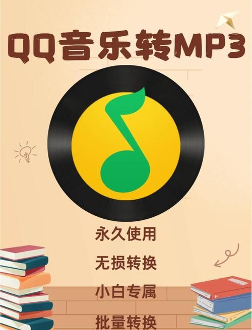 qq音乐上传歌曲步骤详解 轻松上传你的原创歌曲