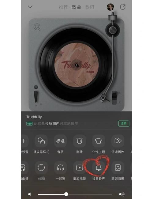 qq音乐上传歌曲步骤详解 轻松上传你的原创歌曲