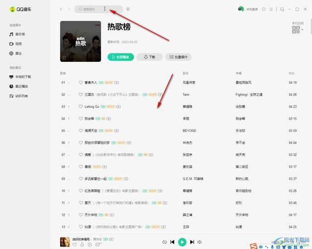 qq音乐歌词锁定失效怎么办 快速解决方法分享