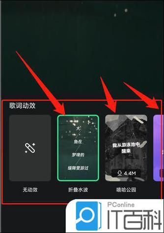 qq音乐歌词锁定失效怎么办 快速解决方法分享