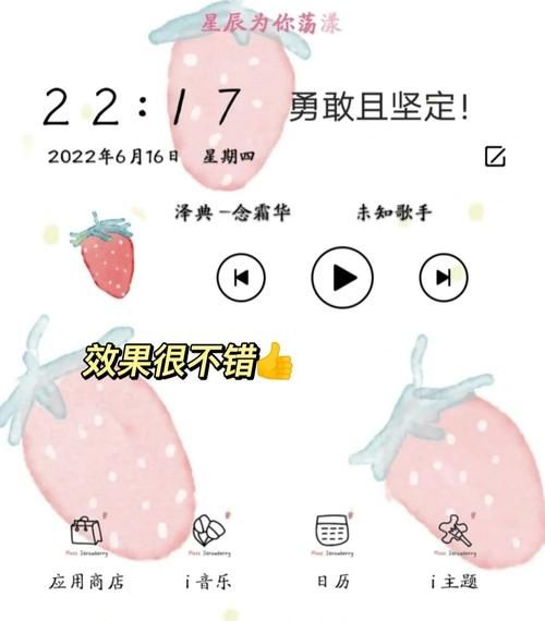 qq音乐歌词锁定失效怎么办 快速解决方法分享