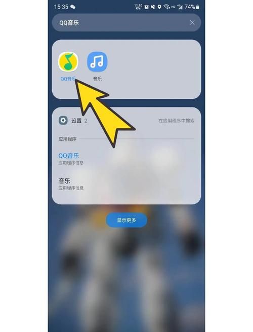 qq音乐歌词锁定失效怎么办 快速解决方法分享
