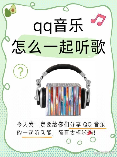 qq音乐突然不能播放 可能是这些设置出了问题