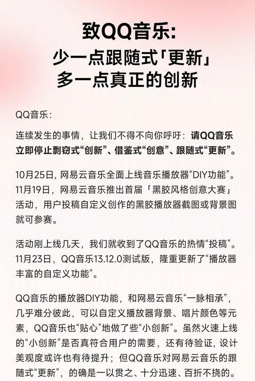 qq音乐突然不能播放 可能是这些设置出了问题