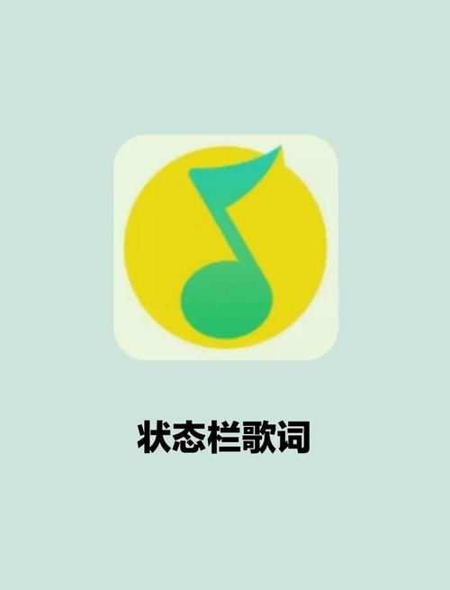 qq音乐突然不能播放 可能是这些设置出了问题