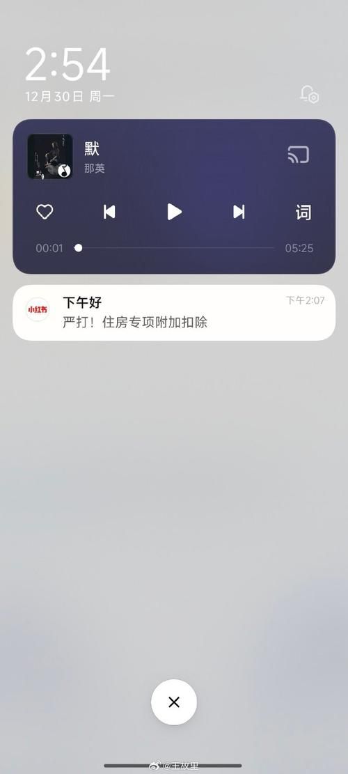 qq音乐突然不能播放 可能是这些设置出了问题