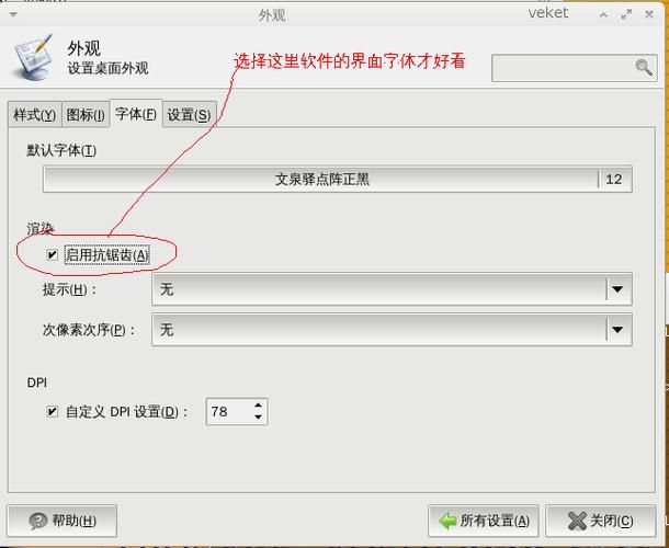 QQ音速变速齿轮下载 最新版本免费获取方法