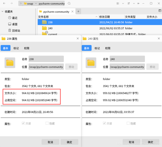 QQ音速变速齿轮下载 最新版本免费获取方法