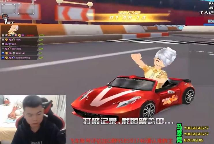 qq飞车公路杀手性能评测 这辆车到底强不强