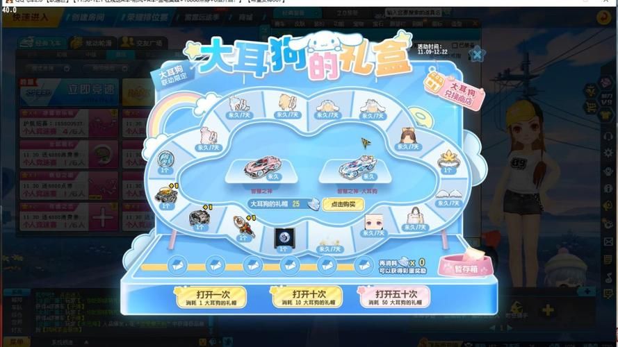 qq飞车回归用户专属礼包 快速找回手感攻略
