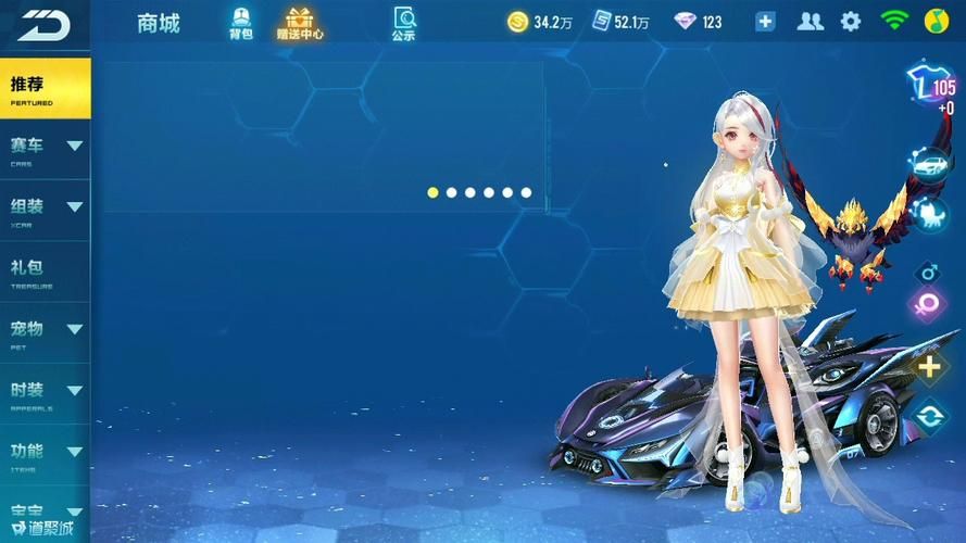 qq飞车回归用户专属礼包 快速找回手感攻略